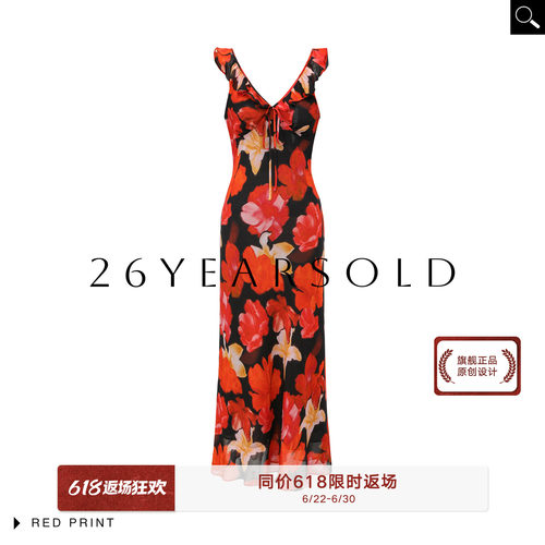 桑蚕丝法式V领印花吊带连衣裙