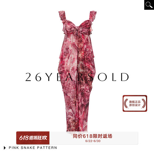 度假风方领提花修身显瘦连衣裙