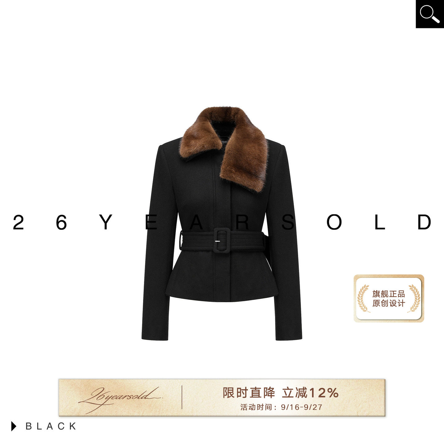 法式羊毛呢毛领外套半裙套装