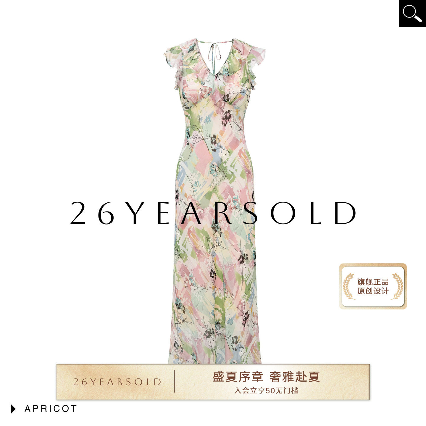 经济上行的桑蚕丝花卉连衣裙