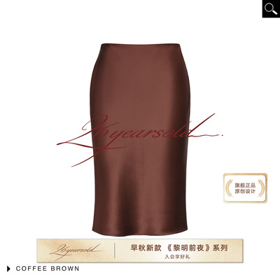 早秋新款缎面高腰包臀半身裙