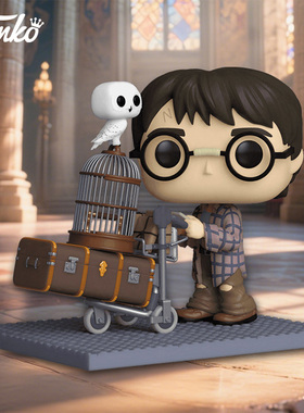 Funko丰高POP哈利波特手推车海德薇周边手办收藏场景摆件公仔礼物