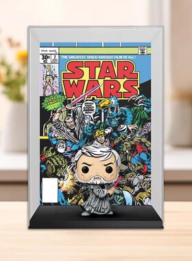 Funko丰高POP星球大战 欧比旺漫画封面周边手办潮玩摆件公仔礼物