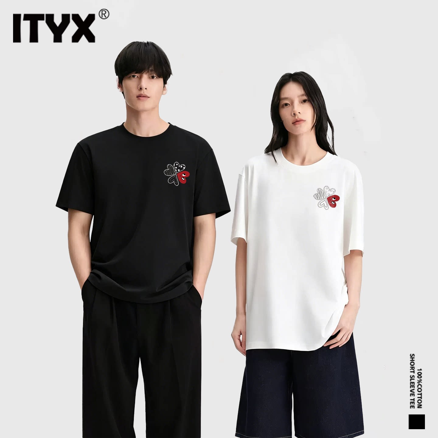 潮牌ITYX官方正品爱心印花