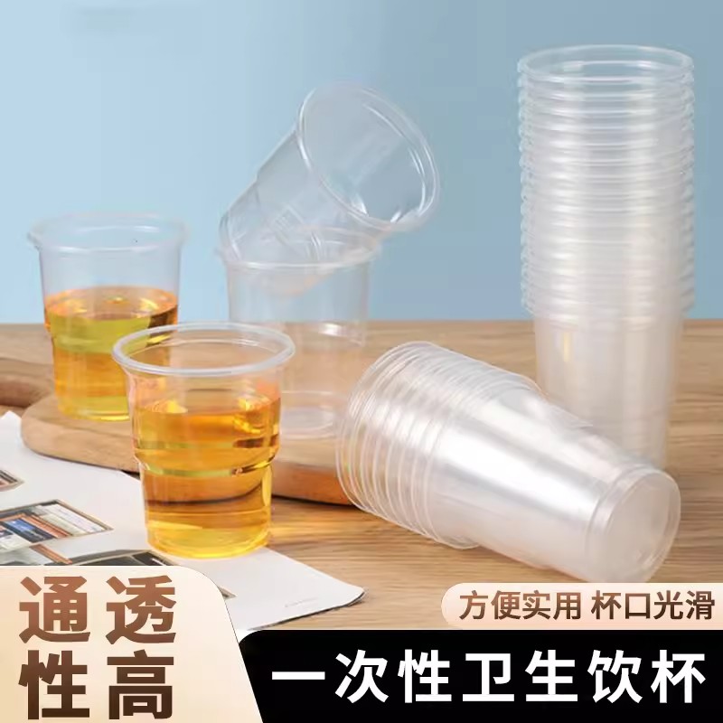 航空杯一次性水杯太空杯耐高温茶杯食品级透明塑料杯加厚家用图片