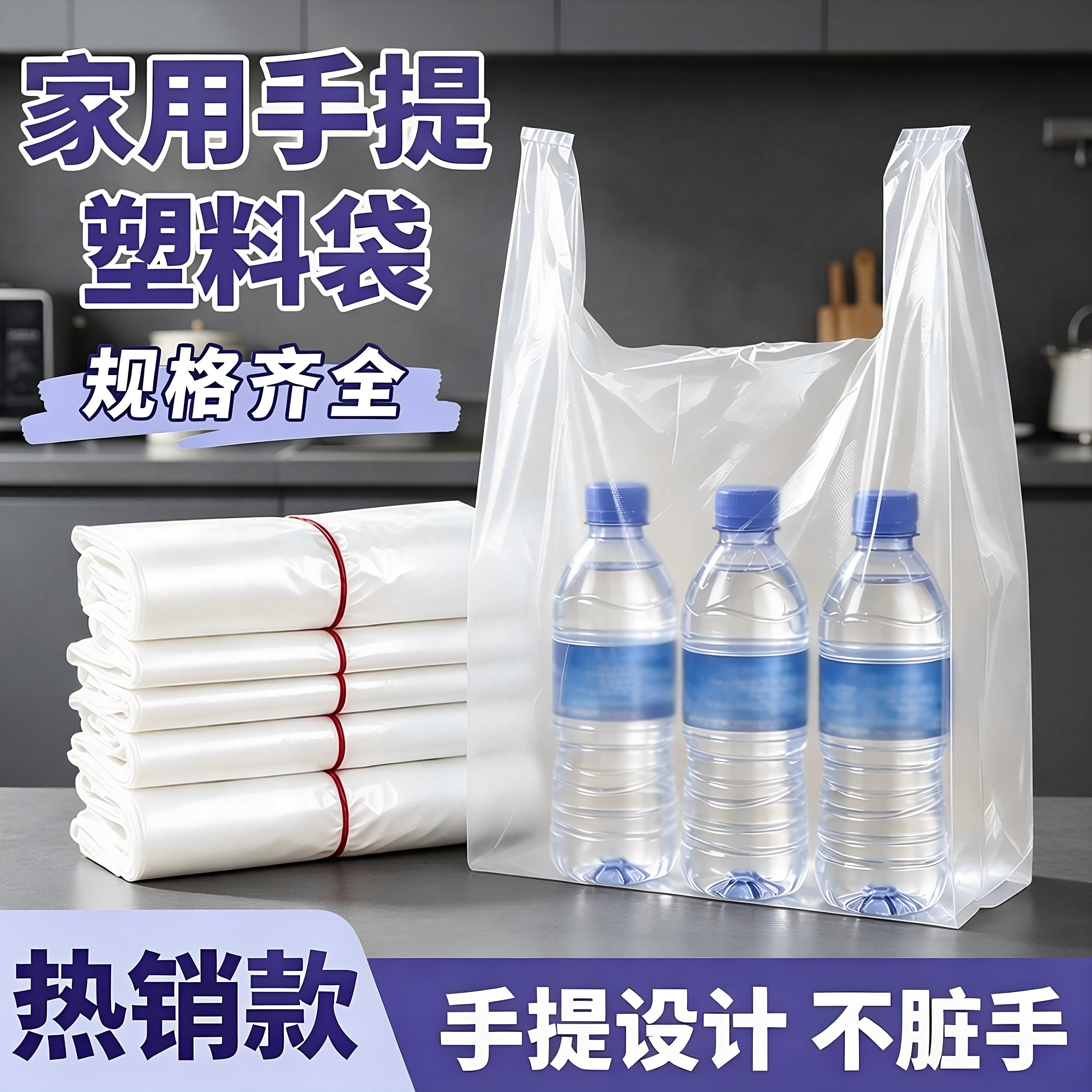 白色PE塑料袋包装袋加厚手提背心袋商用一次性打包袋多规格批发