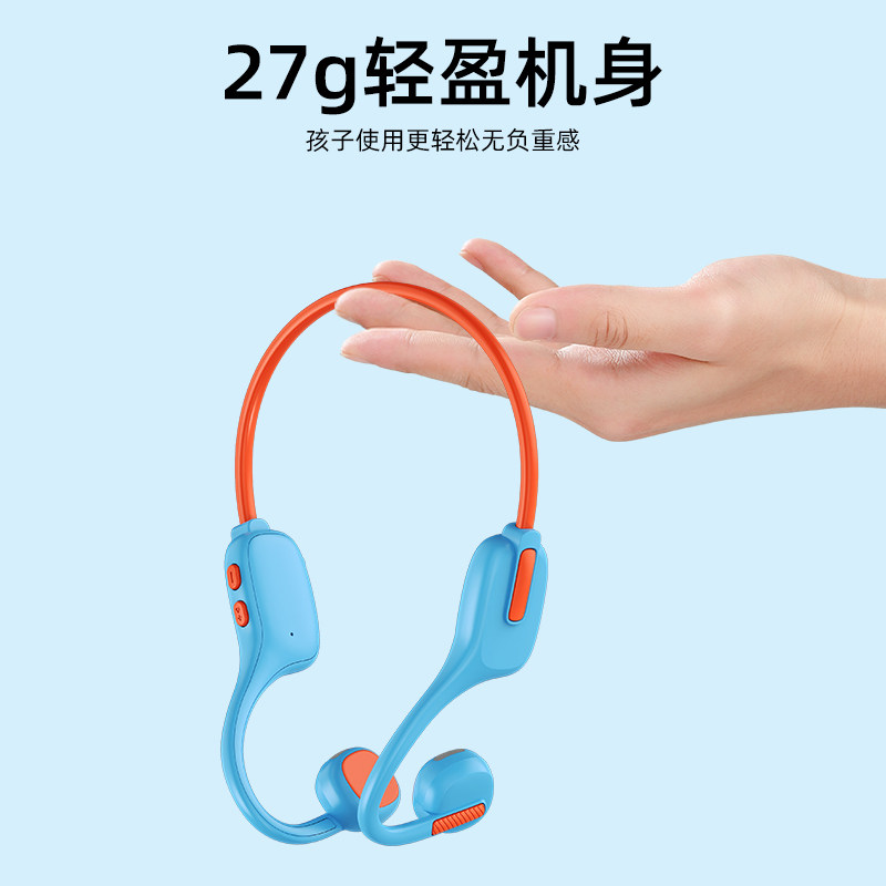 SHOGYW韶雅X12儿童气传导不入耳式无线蓝牙耳机学习运动专用耳机