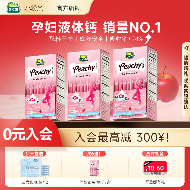 升级款第三代迪巧K2小粉条