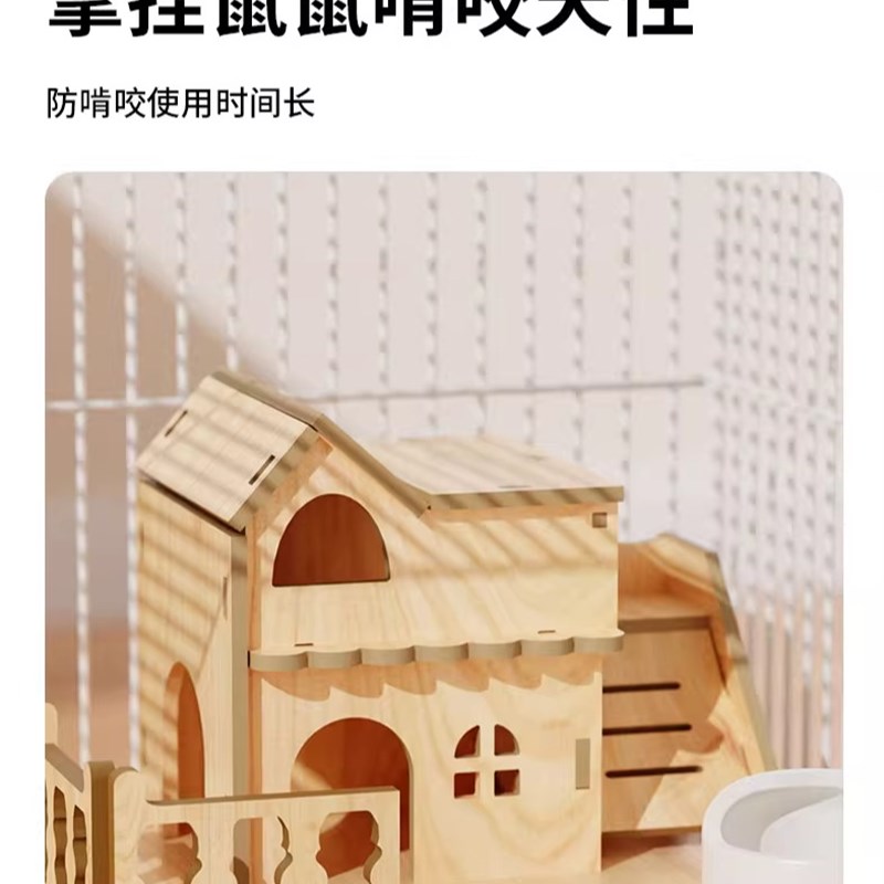 金丝熊仓鼠笼子超大别墅豪华便宜大的60专用二层别墅防啃咬小窝