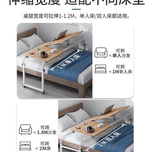 跨床桌床上吃饭桌子可移动书桌电脑桌懒人床上桌床边小桌子床尾桌