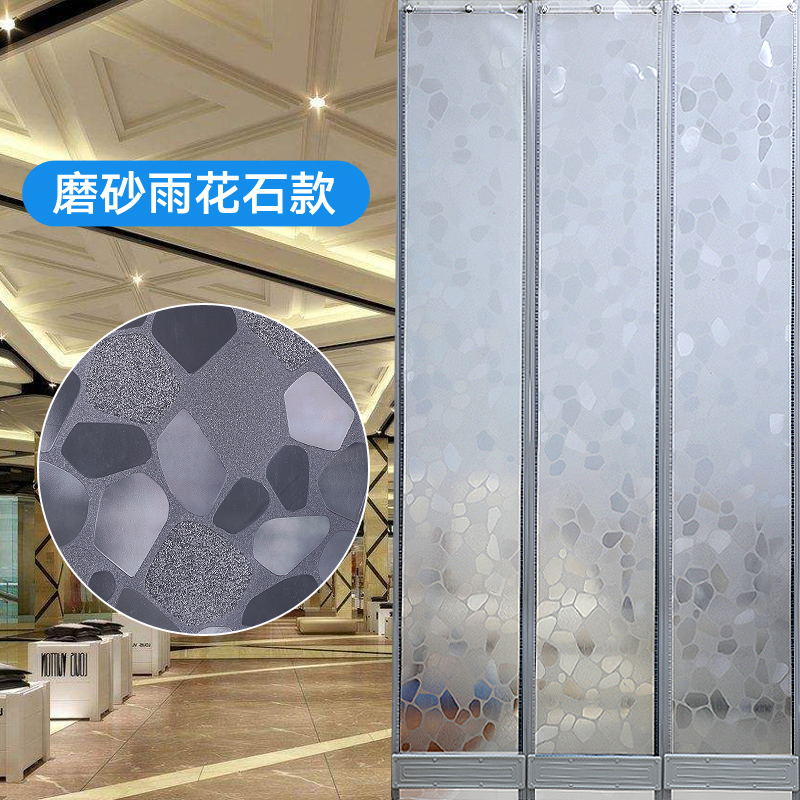 磁性自吸PVC塑料磨砂空调隔热挡风保暖不透明磁吸家用软门帘皮帘