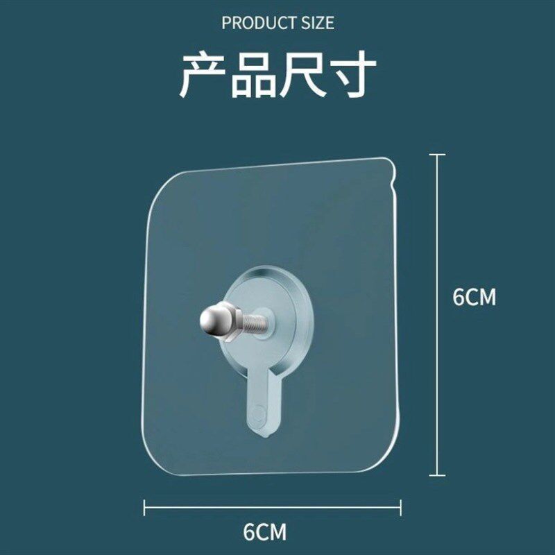 挂钟无痕钉螺丝贴强力粘胶挂钩免打孔免钉墙钉隐形吸盘相框照壁挂