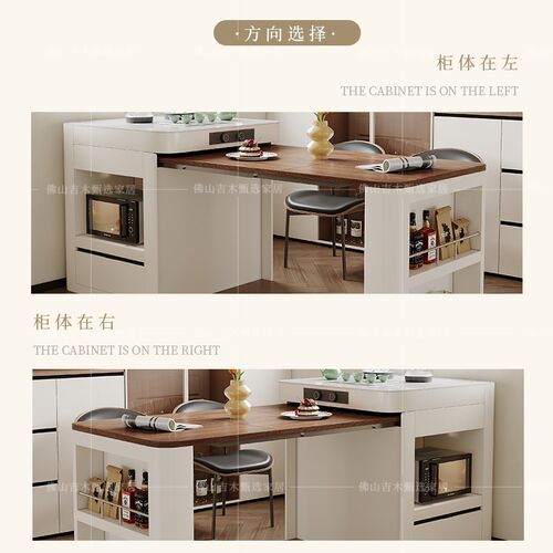 法式复古可伸缩折叠一体岛台餐桌家用小户型多功能中古奶油风餐桌