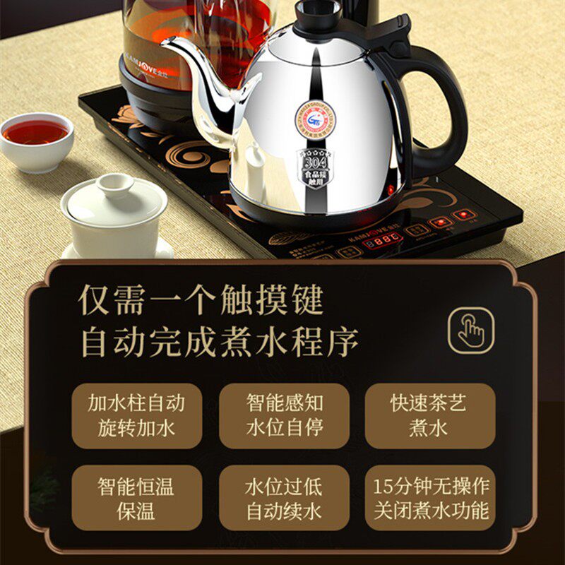 金灶K905黑色全自动上水电热水壶K9黑煮水炉全智能煮茶俩用电茶炉