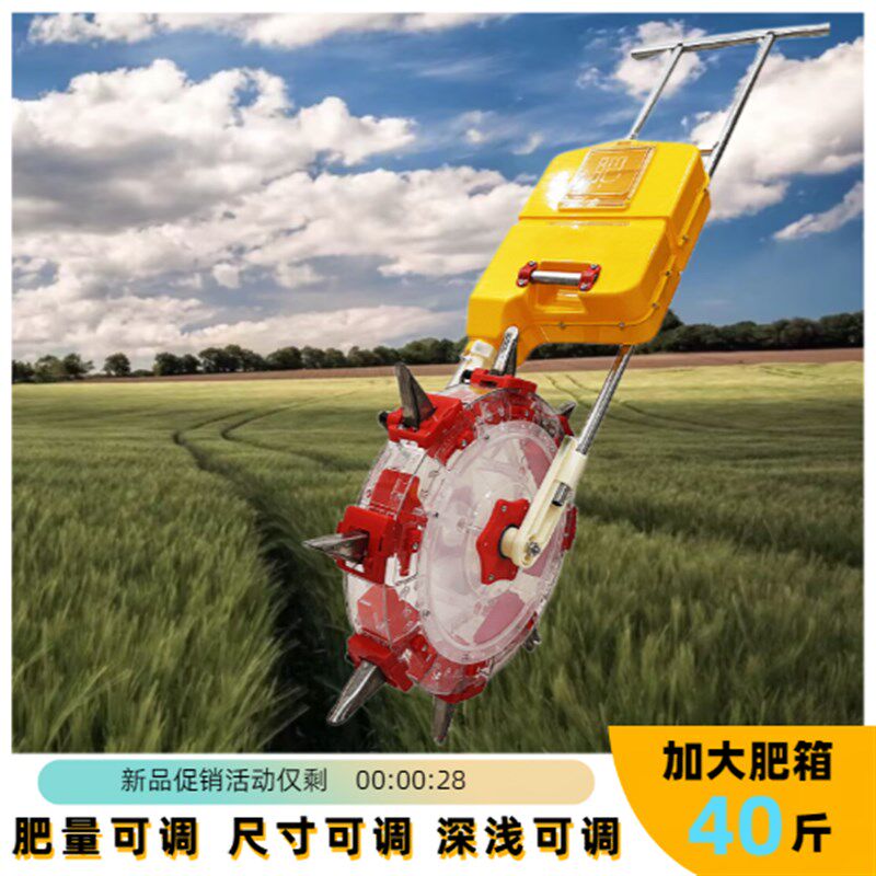 手推式玉米施肥器深层土下追肥神器手动新款滚轮施肥机小型多功能