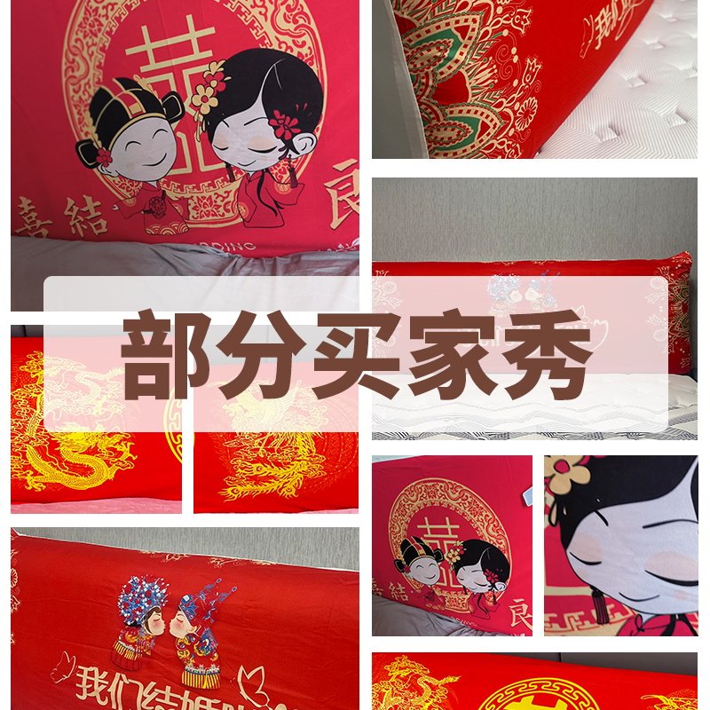 床头套罩2023新款大红色结婚床头罩