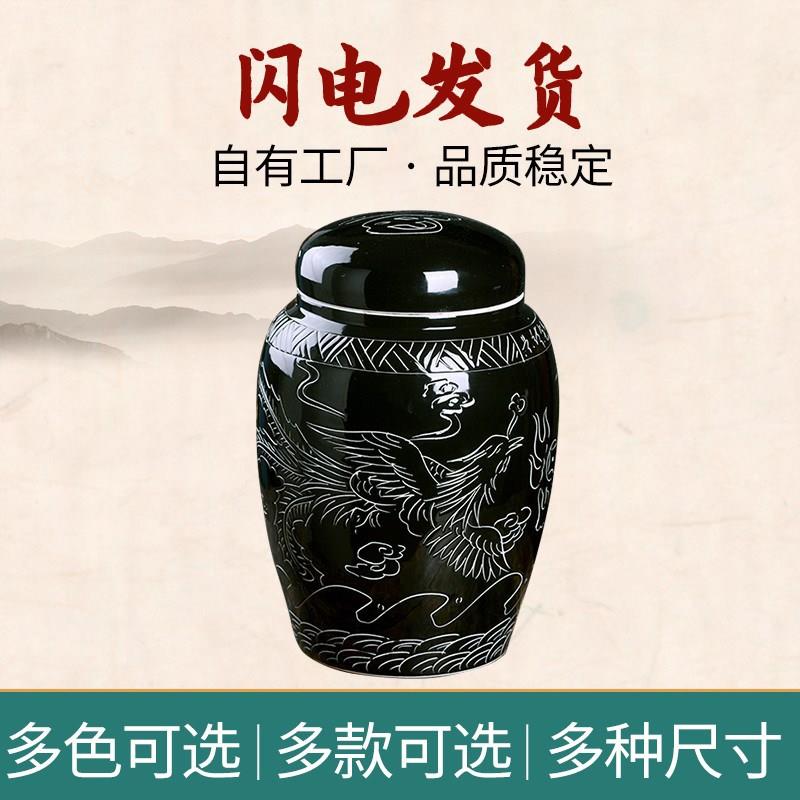 大号陶瓷骨灰盒随葬骨灰罐迁坟白色捡骨坛景德镇骨灰盅男女款龙凤