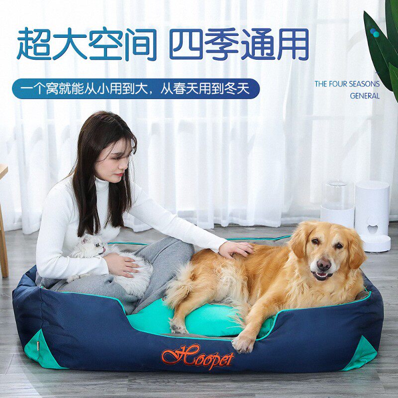 狗窝四季通用可拆洗中型大型犬柯基法斗冬季保暖防水垫用品宠物床