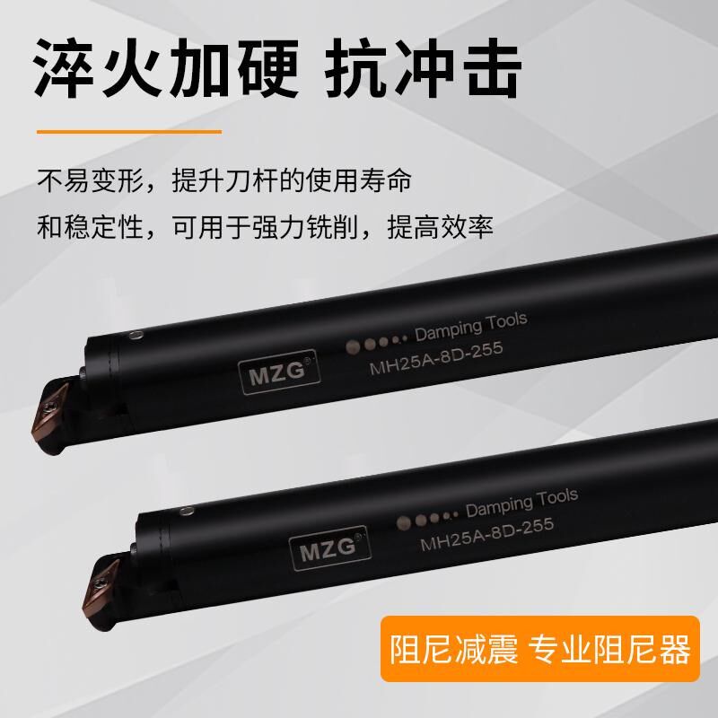 数控车床阻尼抗震减震刀杆可换刀头阻尼刀杆加长深孔精车粗车刀杆