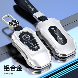 适用奔驰c260l钥匙套c级c200l高级感男汽车壳新s级s400网红金属扣