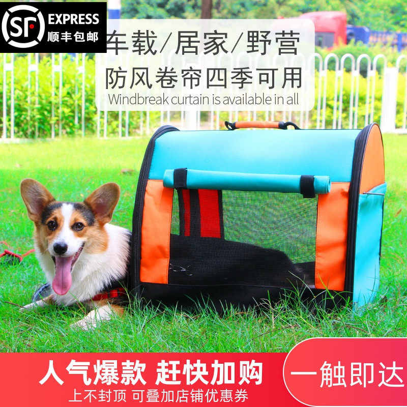 宠物猫包外出便携猫咪出门手提透气猫袋狗狗外带包狗包猫箱子笼子