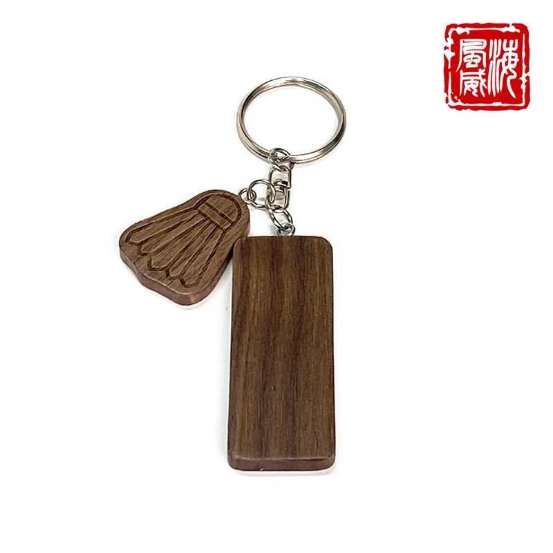 海风威胡桃木篮球钥匙扣挂件球迷挂饰情侣包包饰品球搭子diy礼物