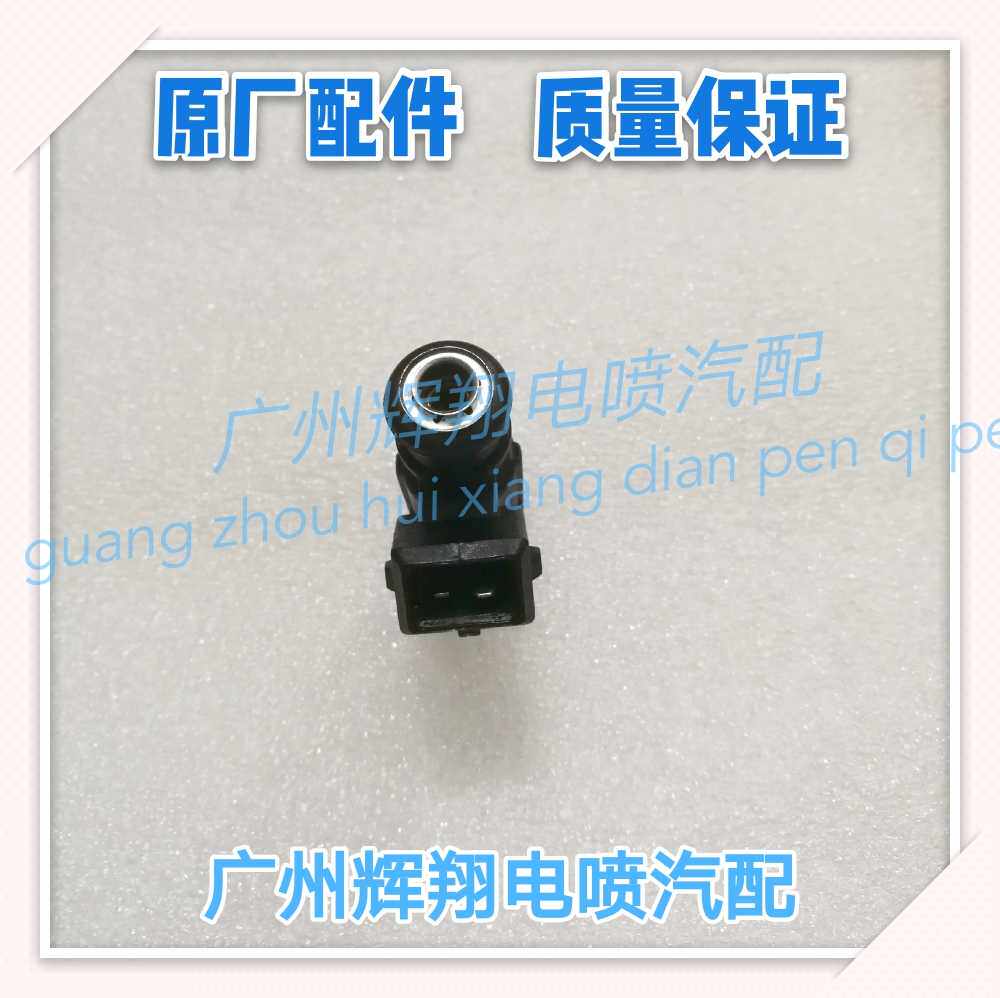东风小康K01K05K06K07K17V07S465发动机喷油嘴25335146原厂喷油器