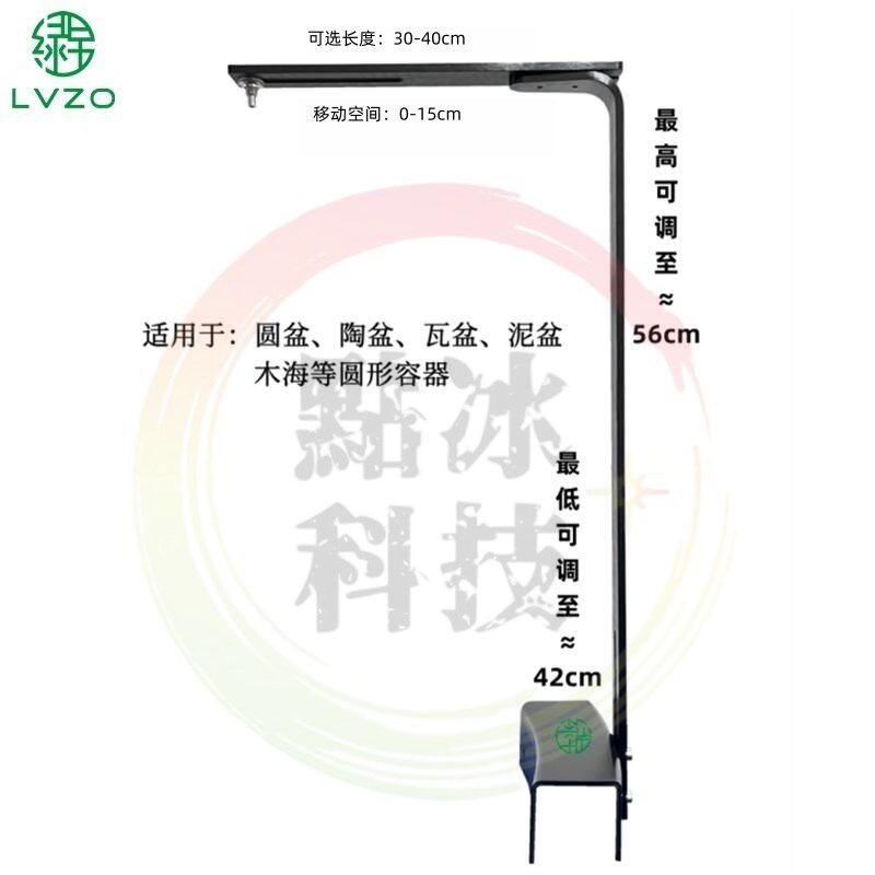 瓦缸灯架圆形缸专用架陶瓷鱼缸钢丝架木海鱼盆固定式地缸架落地夹