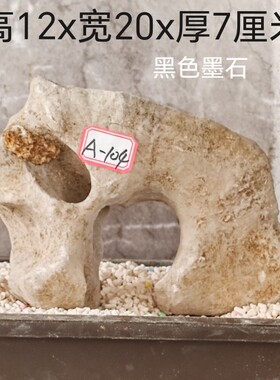 太湖石墨石奇石摆件天然原石阳台客厅书房文房办公室鱼缸盘景石头