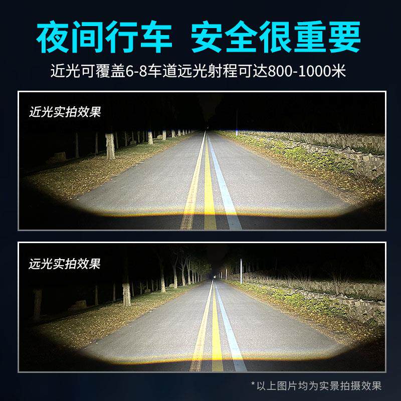 领克02/03大灯总成升级LED激光双光透镜大灯矩阵远光炮超视界