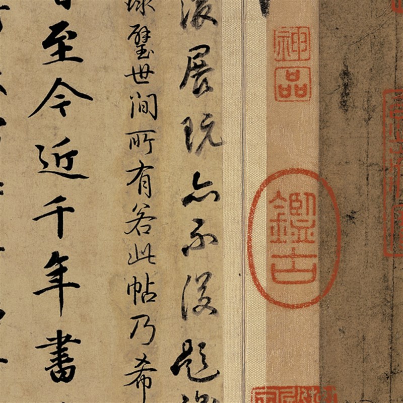 王羲之快雪时晴帖仿古书法复制行书三希法帖书房办公室卧室挂画轴