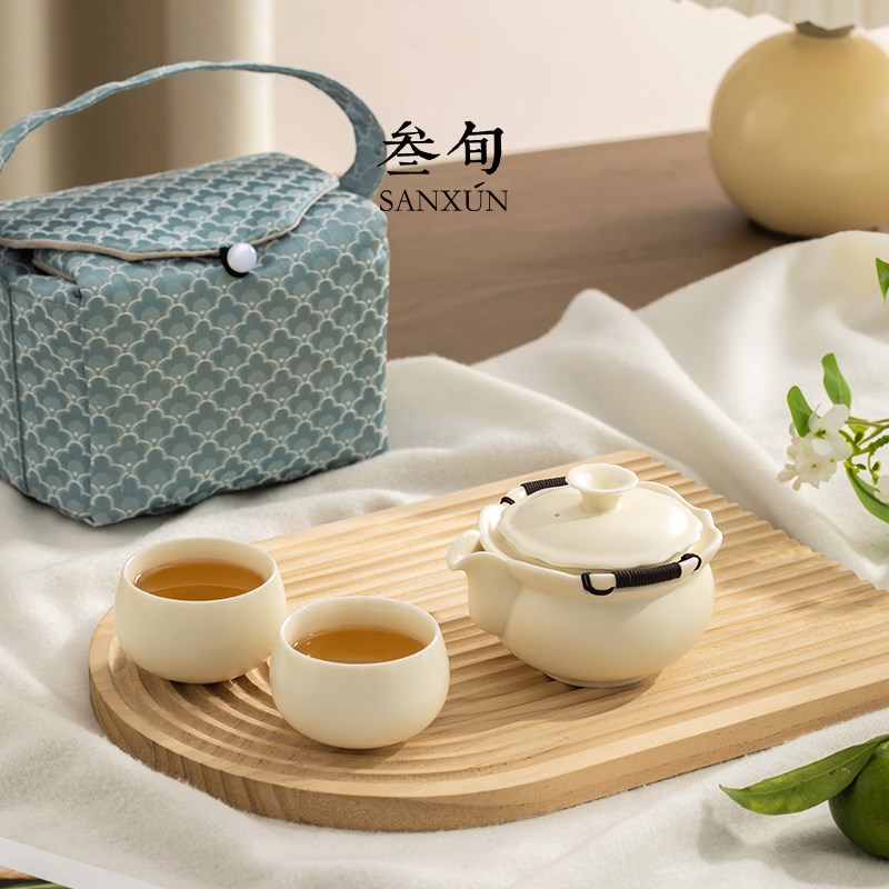 叁旬便携包式旅行茶具小套装一壶两杯户外泡茶壶茶杯一人用快客杯