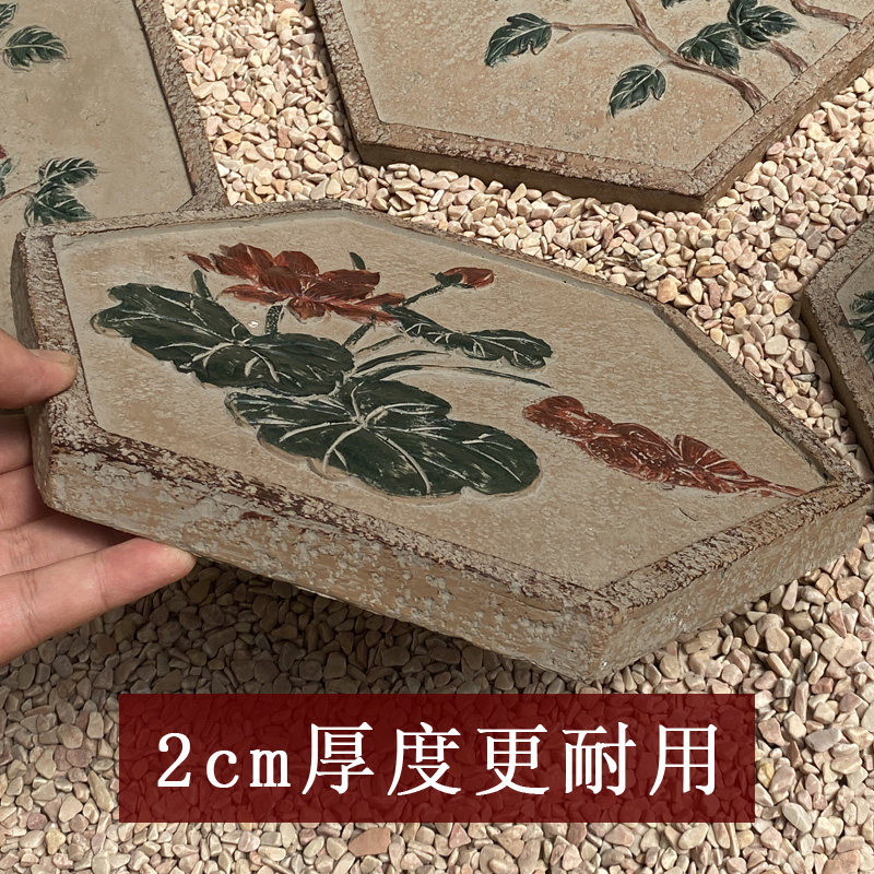 新中式花园水泥踏步石户外汀步石草坪铺路石植物花卉浮雕庭院装饰