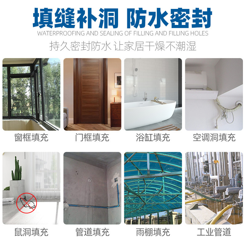 发泡剂填充剂泡沫填缝剂发泡胶门窗防水膨胀胶网红泡泡镜diy镜子