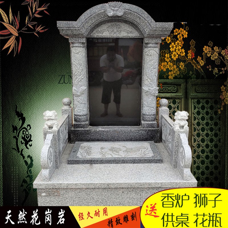 石雕墓碑刻字定制单碑双单人传统中式农村土葬中国黑花岗岩大理石