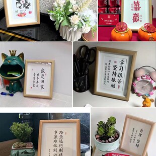 人静则安事静则顺中式书法字画不急静心桌面相框摆件书房装饰挂画