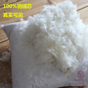 百丝柔白鸭绒抱枕芯客厅沙发羽绒靠垫鸭鹅毛床头大靠背腰枕可定制
