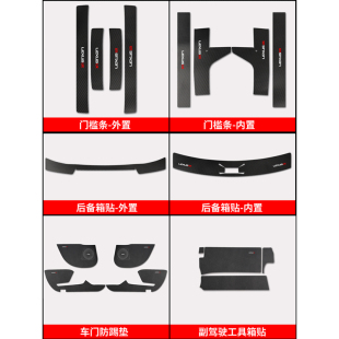 雷克萨斯UX260h200门槛条迎宾踏板碳纤维皮革ux车门防踢垫后护板