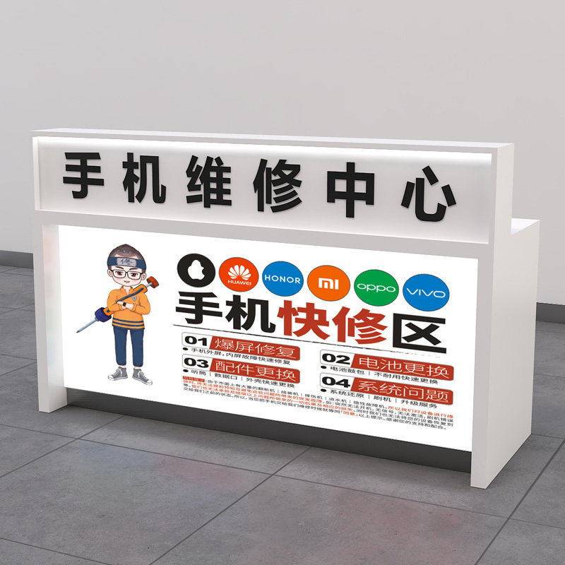 手机维修台工作台吧台桌收银台业务前台木质小型服装店铺接待柜台
