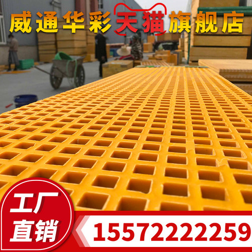 小孔玻璃钢格栅十字槽微孔方格地板网格地沟地漏板防滑漏水格子板