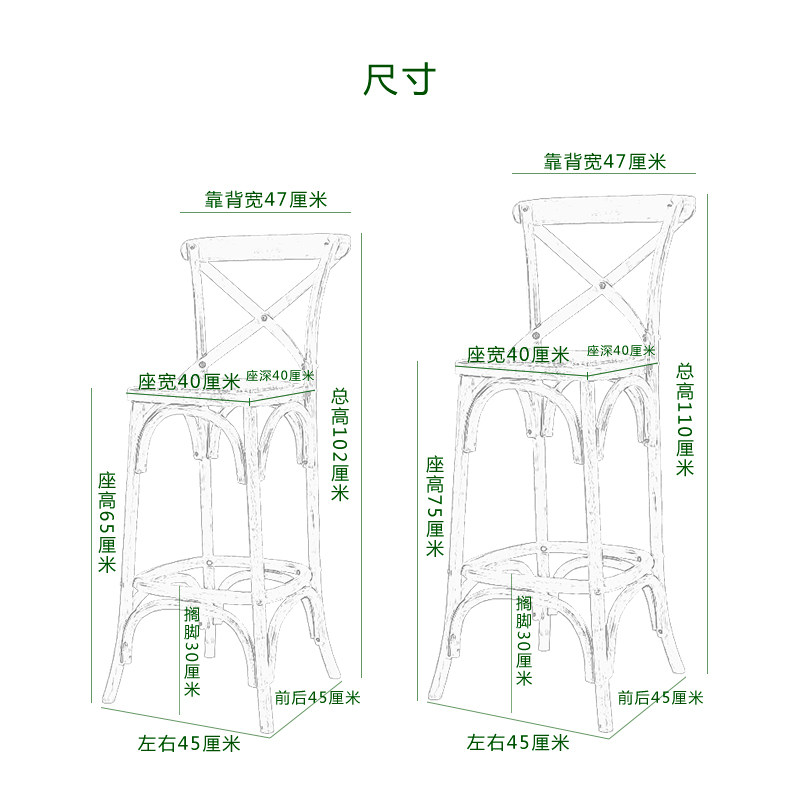 高脚椅子实木吧台椅轻奢家用复古酒吧椅高脚靠背高吧椅 现代简约