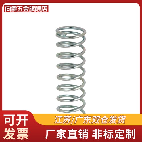 正品压缩弹簧YFUF YFUR YFUT YFWF YFWR YFWT系列 规格齐全