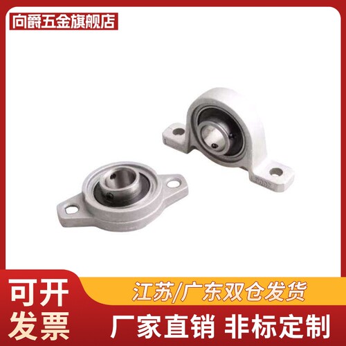 带座轴承座 菱形法兰HBT30 HBR HBRS20 HBRSX10 12 15 17 PBRSX25
