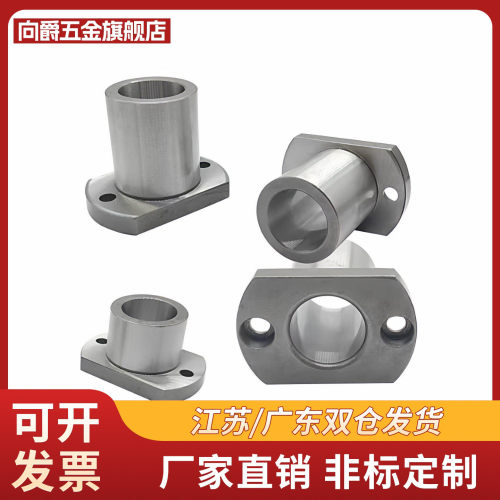 定位销用衬套对边发兰型JBNM MYER31夹具衬套挡边套T型台阶轴套