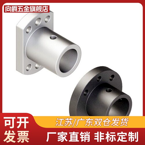 不锈钢SSTHRN法兰型导向轴支座SSTHSN固定部加厚SSTHCN光轴支撑座