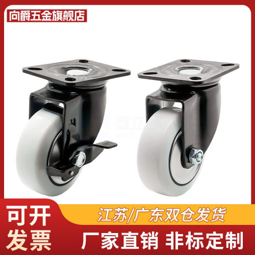 替代怡和大脚轮CKS01-D75-UP脚轮CSPJ/CSPK/CSPJS75 100 125-R