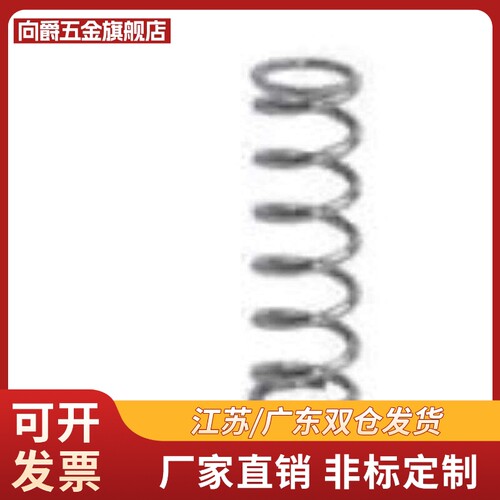 UM8-20 UM6-20 UM10-15 UM5-20 UM13 UM16弹簧 UM4－5