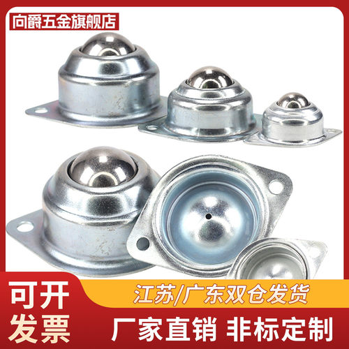 SAMLO上隆 MYAT MYAN MYAS-15 19 25 30 38  不锈钢轻载型万向球
