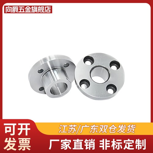 JBY JBYM5 6 8 10 12 15 16 20 25圆法兰定位销用衬套YER01 YER02