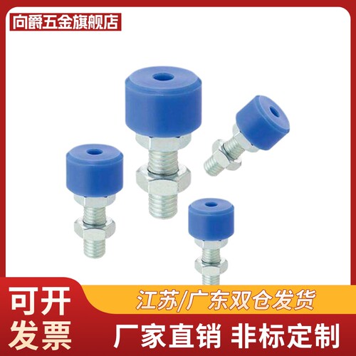 UNAHM4/5/6-10/15/2030/40/50缓冲限位螺 TDC63 粗牙尼龙止动螺栓